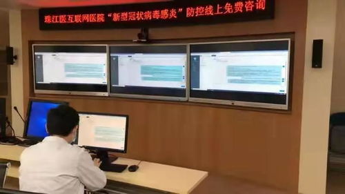 信息化支撑疫情防控 芸泰助力50余家医院免费开通线上咨询系统
