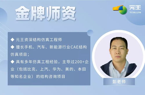 掌握计算机技术，驱动动力电池行业未来